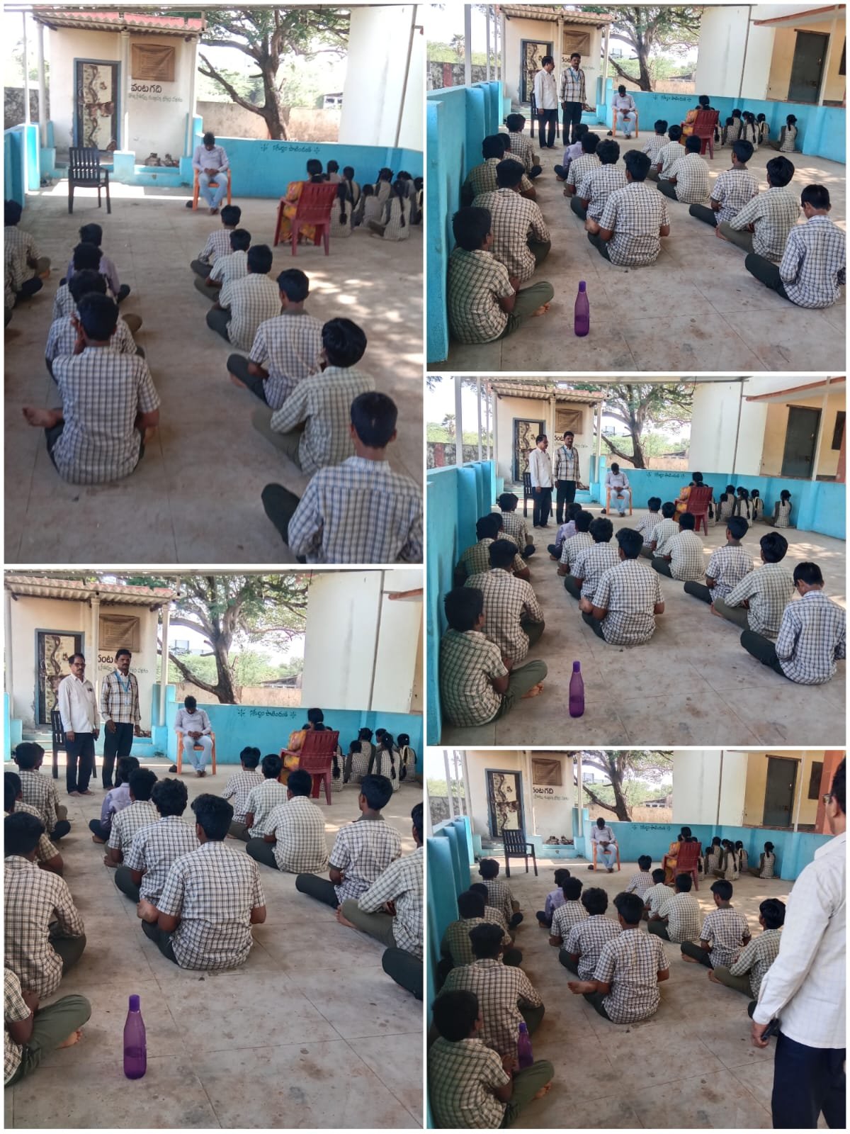 Nellore - Help (Guduru)